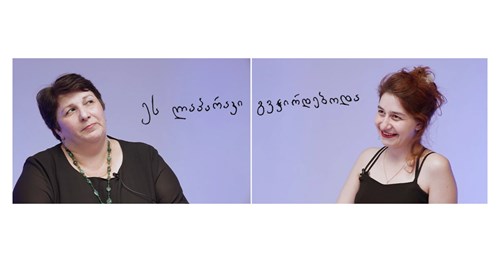 article